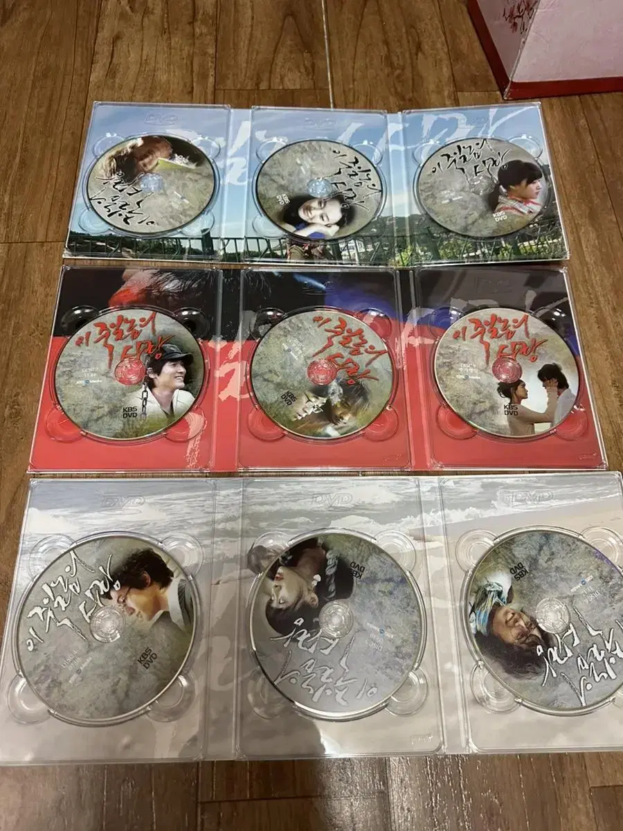 DVD 드라마 이 죽일 놈의 사랑 감독판 9디스크 완질신민아 비.박스세트